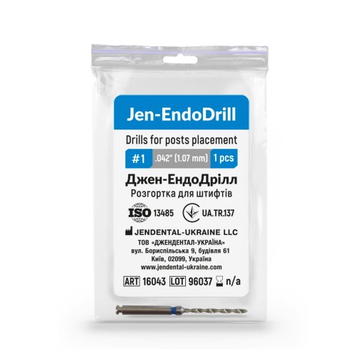 Дриль Джен-ЕндоДриль, шт (J-ENDO DRILL)