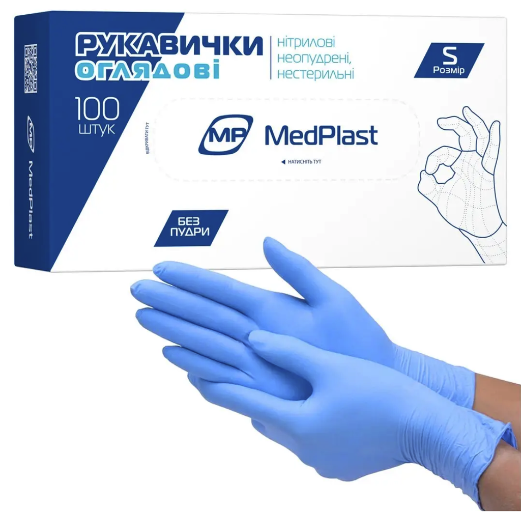 Рукавиці МЕДПЛАСТ Блакитні нітрилові, 100 шт (MedPlast МР)