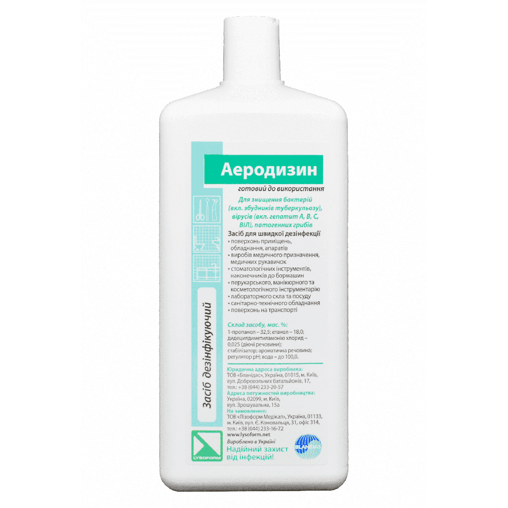 Бланідас Аеросепт (Аеродезин)