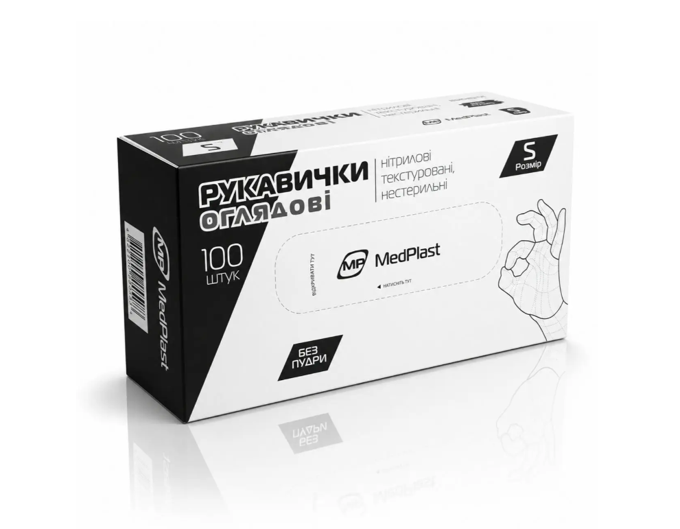 Рукавиці МЕДПЛАСТ ЧОРНІ нітрилові, 100 шт (MedPlast МР)