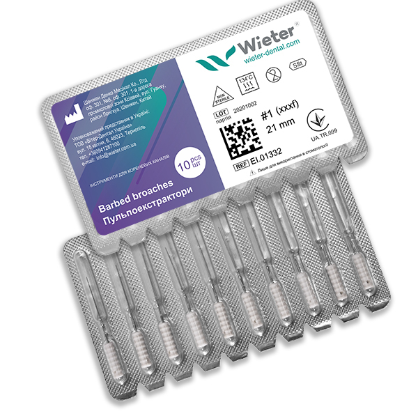 Пульпоекстрактори, 10 шт (Wieter)