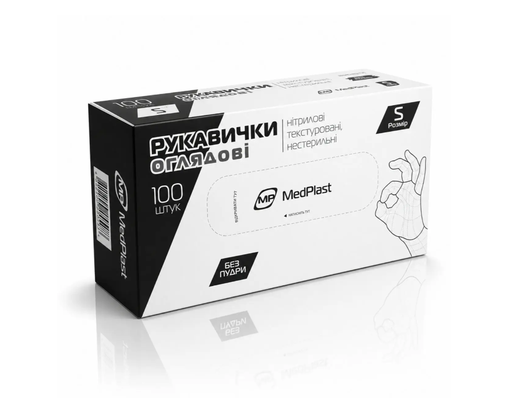 Рукавиці МЕДПЛАСТ ЧОРНІ нітрилові, 100 шт (MedPlast МР)