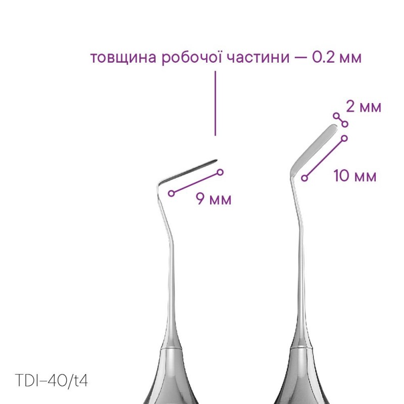 Гладилка TDI-40 t4 для естетичного моделювання композиту TYPE 4