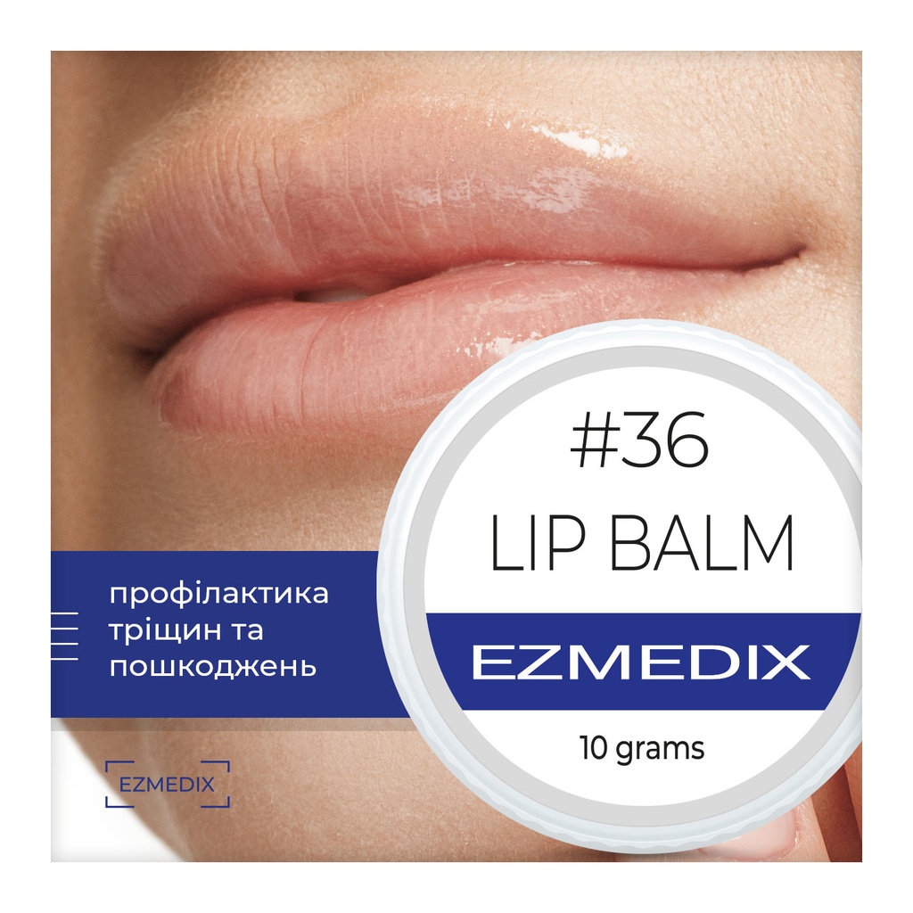 Бальзам захисний для губ #36, 10 г (LIP BALM, Ezmedix)