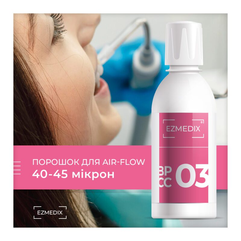 Порошок (гліцин) ВР СС 03, 142 г (AIR-FLOW, Еzmedix)