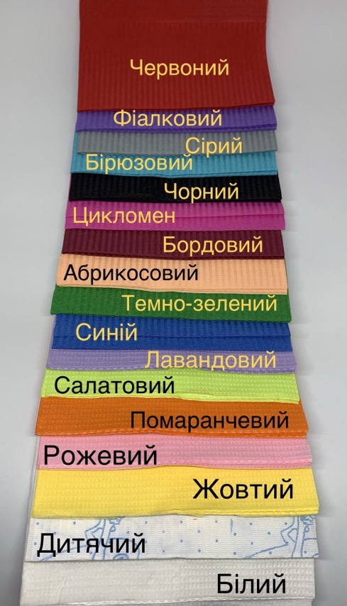 Нагрудники Блек Сі Мед 33х45, 500 шт (BLACK SEA MED)