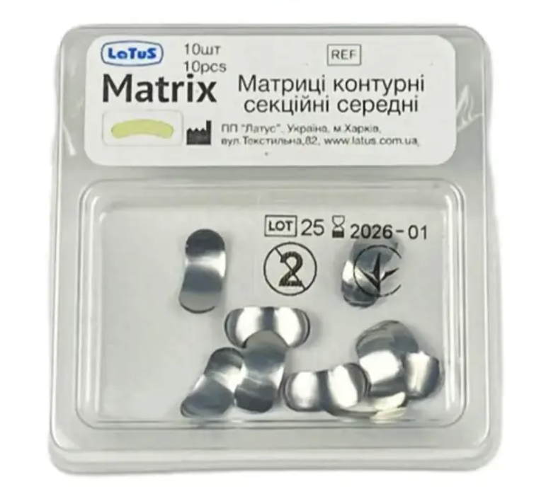 Матриці Латус, 10 шт