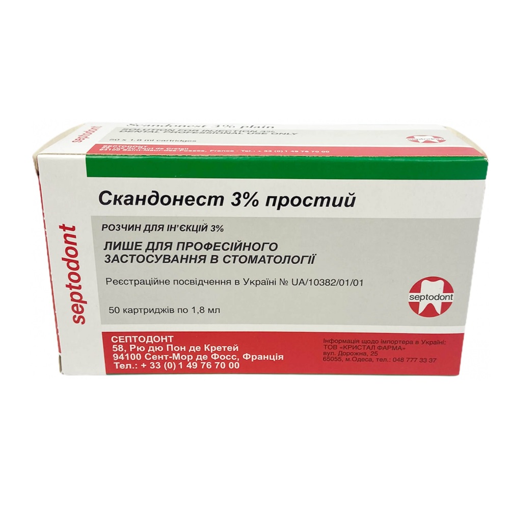 Септодонт 0, 50 (SEPTODONT)