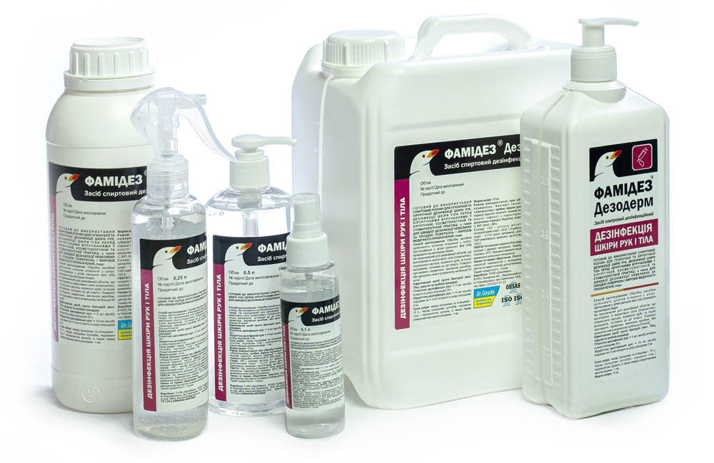 Дезодерм (Дезомарк)