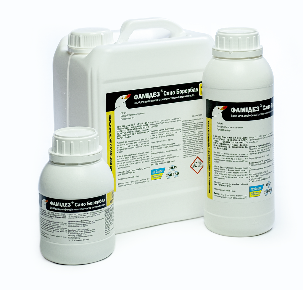 Сано Борербад (Дезомарк)