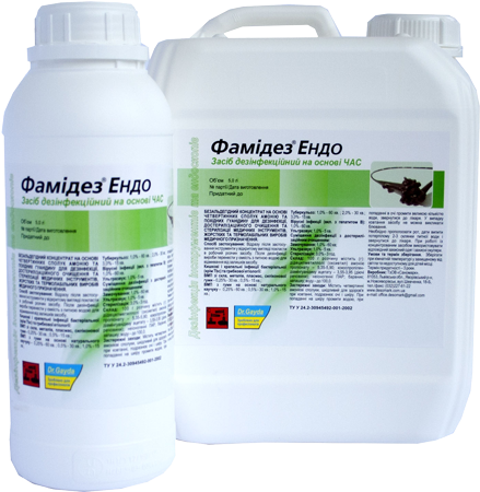 Фамідез Ендо (Дезомарк)