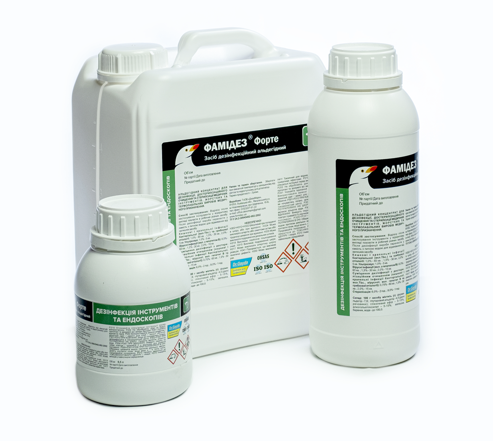 Фамідез Форте (Дезомарк)