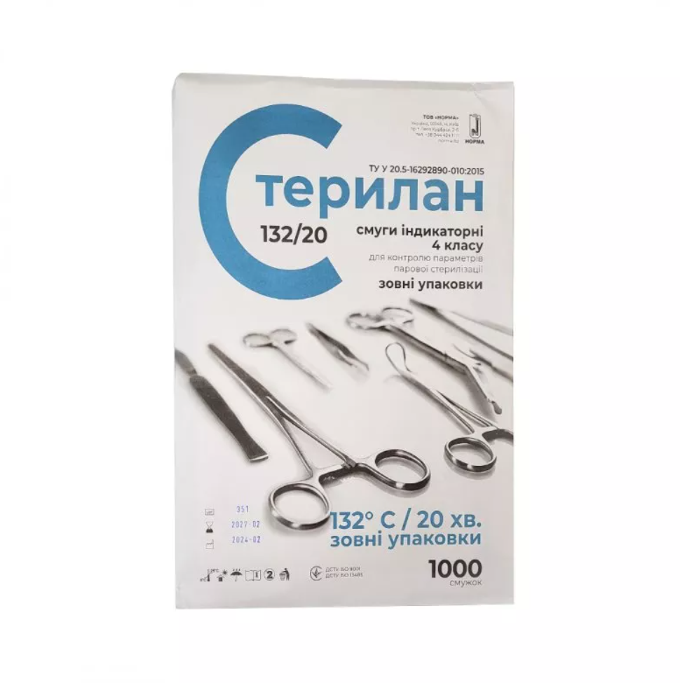 Індикатор стерилізації для автоклаву