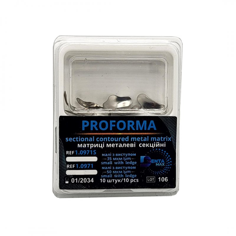 Матриці ПРОФОРМА, контурні металеві , 10 шт (PROFORMA)