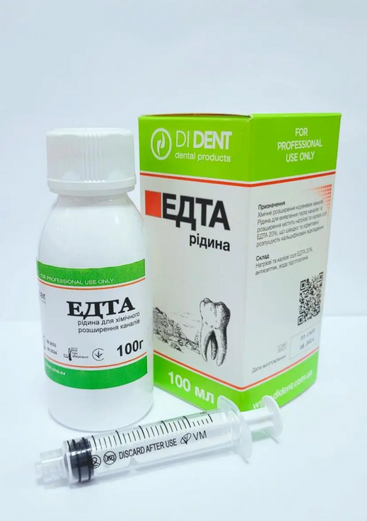 ЕДТА рідина, 100 г (ДіДент)