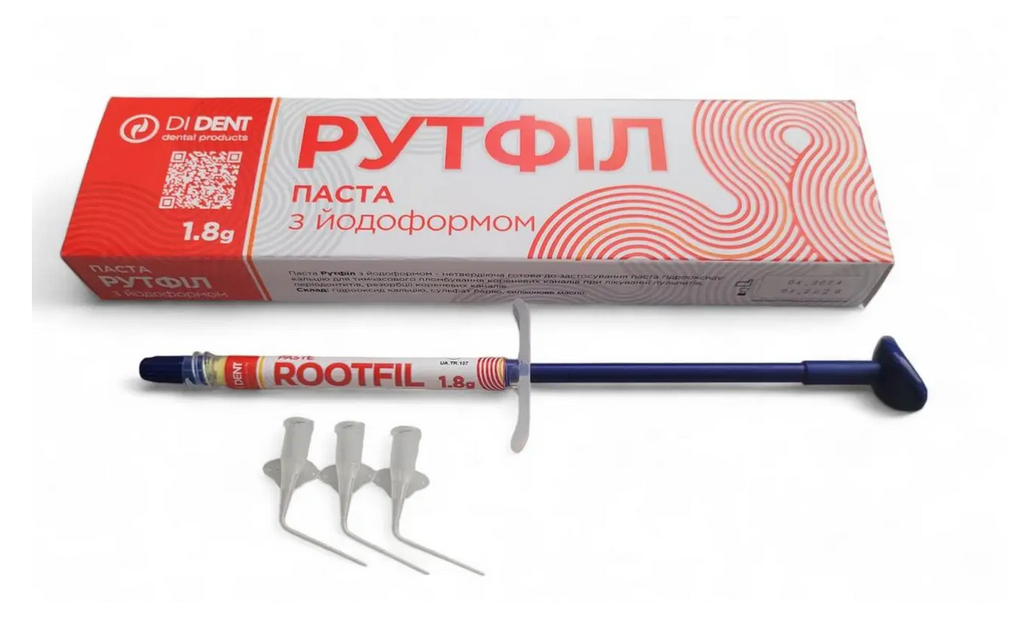 Рутфіл (Rootfill) гідроксид кальцію з йодоформом 1.8 г (ДіДент)