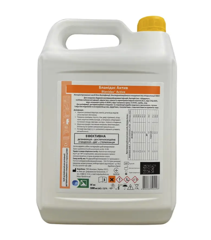 Бланідаз Актив, 5 л