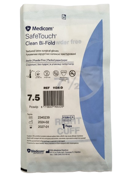Рукавички хірургічні латексні стерильні Медіком, 1 пара (Medicom)