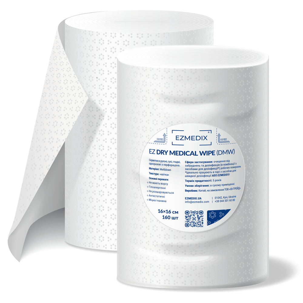 Серветки сухі DMW Езмедікс, 160 шт (Wipes, Еzmedix)