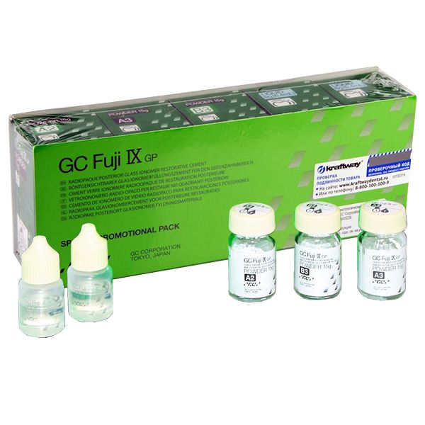 Фуджі 9, набір: 3 х 15 г + 2 х 6.4 мл (FUJI IX GP)