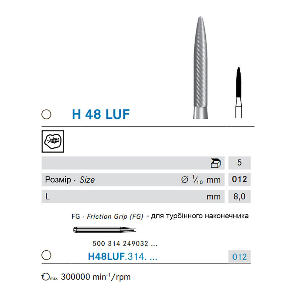 H48LUF.314.012 ТВС полір 30 граней Kometdental