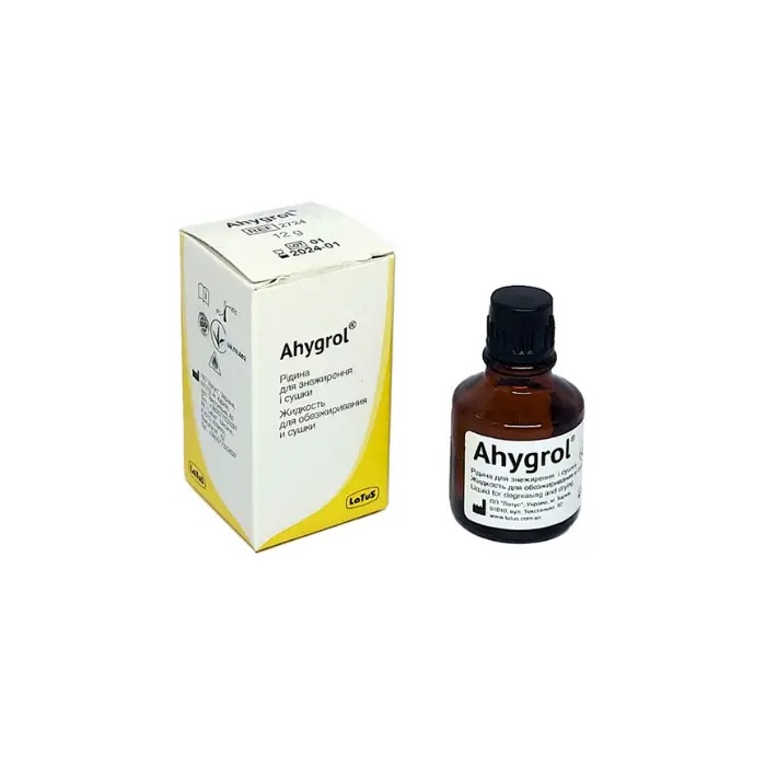 Агігрол, 12 мл (Ahygrol)