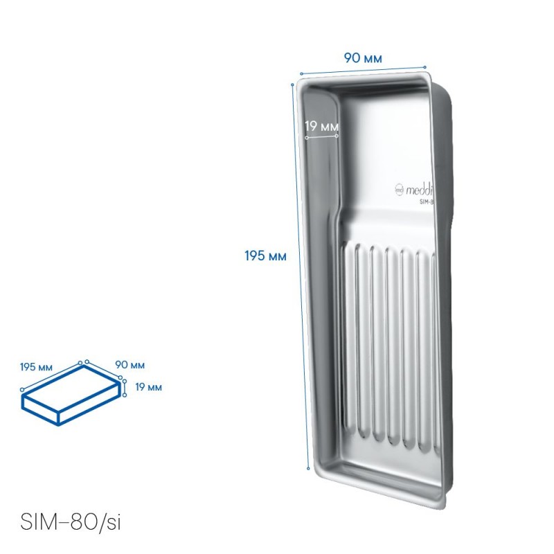 Лоток стоматологічний simple (8 інструментів)