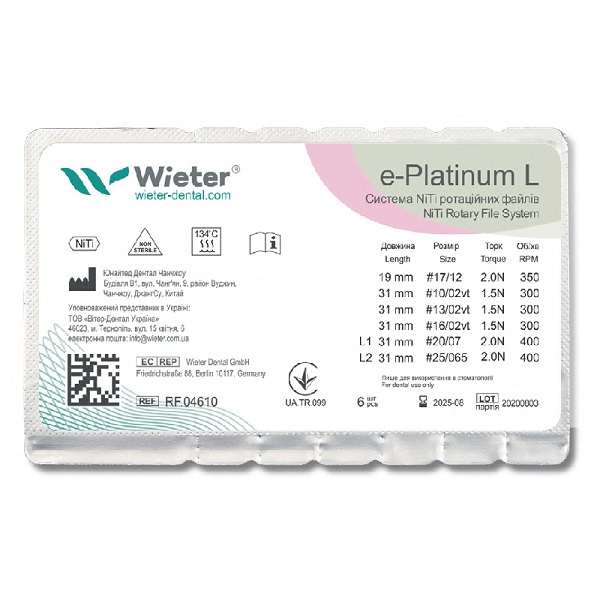 Ендо система е-Платинум Л Пас+, асорті 6 шт (Wieter)