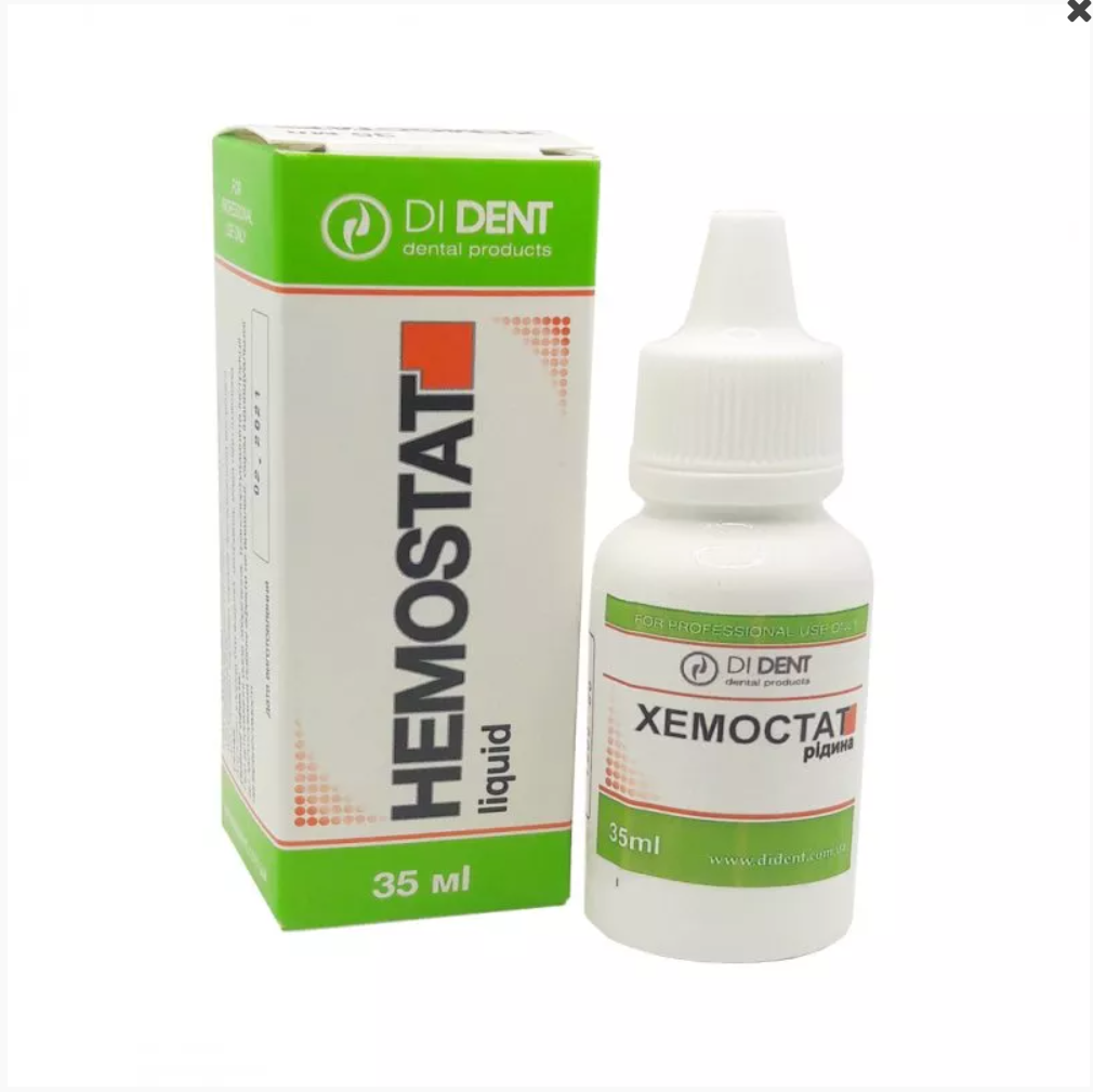 Гемостат 35 мл (ДІДент)