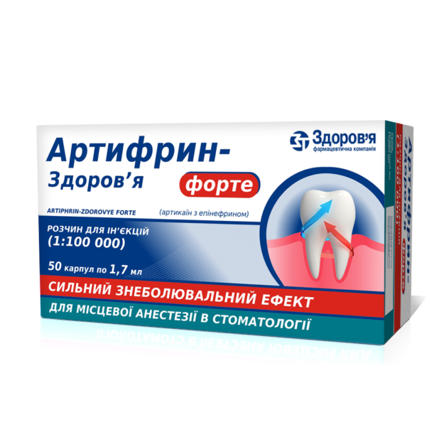 АФ, 50 (Україна)