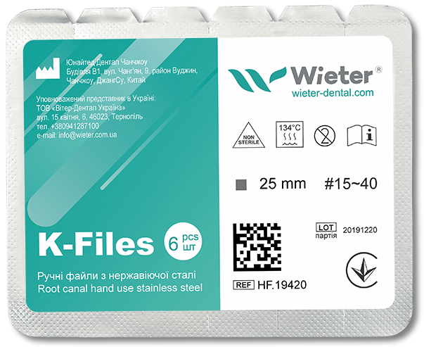 К-файли Вітер, 6 шт (Wieter)