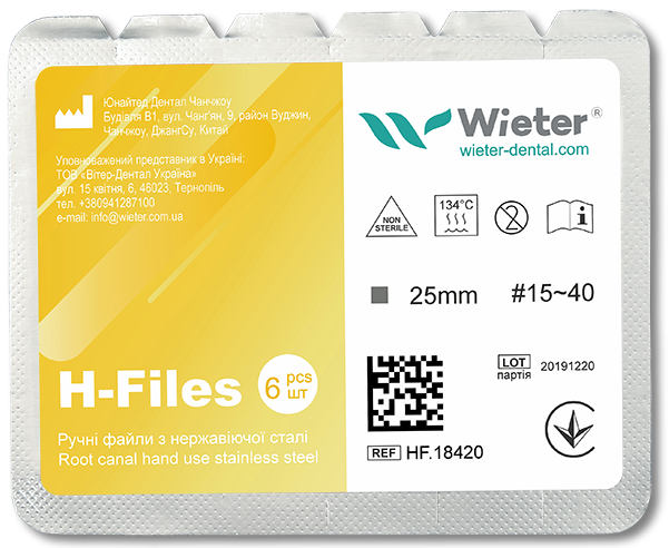 Н-файли Вітер, 6 шт (Wieter)