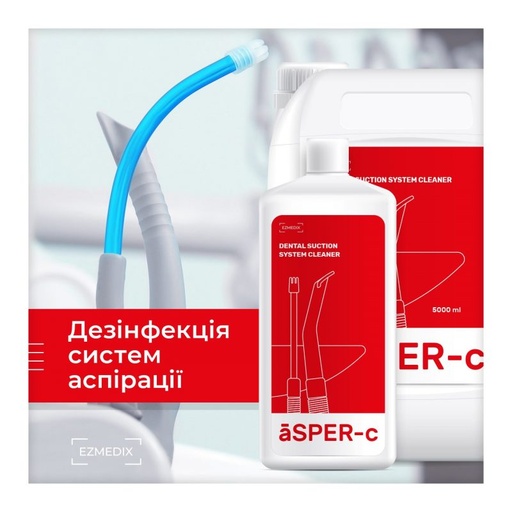 АСПЕР-КЛІН (āSPER-c, Еzmedix)