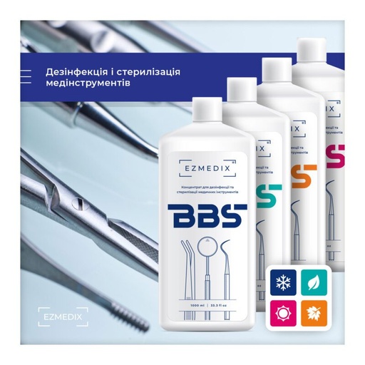 ББС для інструментарію (BBS, Еzmedix)