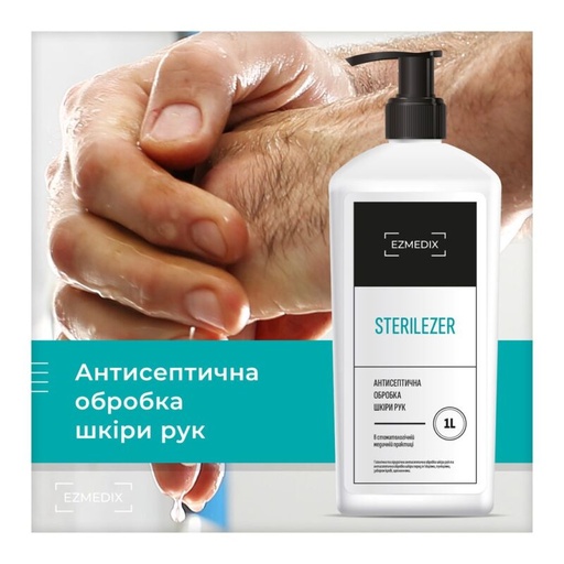 Стерилайзер, антисептик для рук (STERILEZER, Еzmedix)