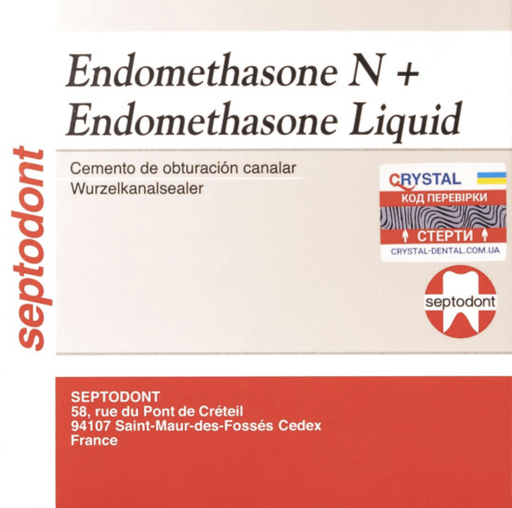 Ендометазон Н, набір: 14 г + 10 мл (ENDOMETHASONE N)