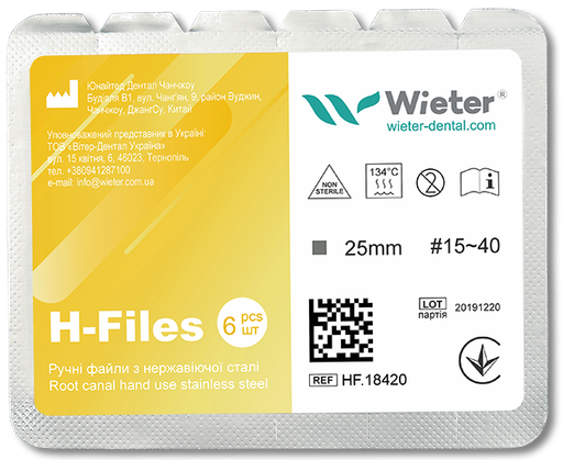 Н-файли Вітер, 6 шт (Wieter)