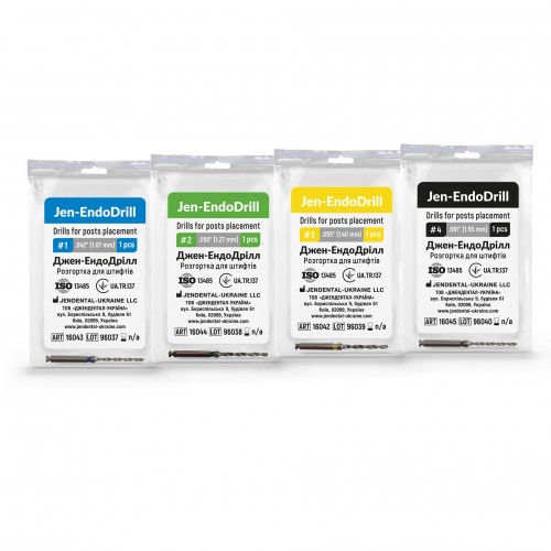 Дриль Джен-ЕндоДриль, шт (J-ENDO DRILL)