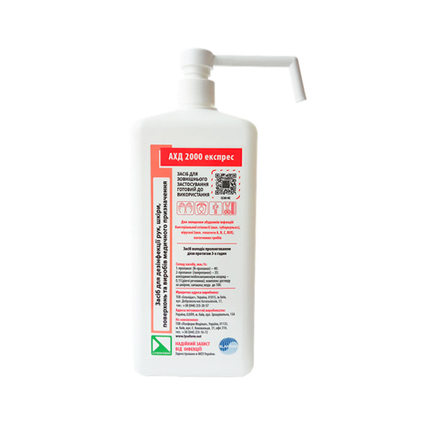 Бланідас (АХД) 2000 експрес