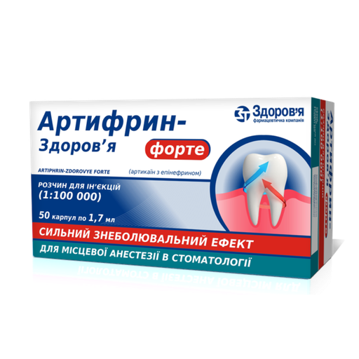 АФ, 50 (Україна)