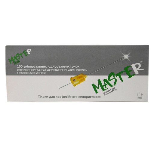Голки карпульні МАСТЕР, 100 шт (Master)
