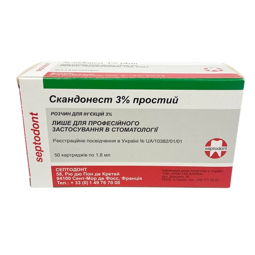 Септодонт 0, 50 (SEPTODONT)