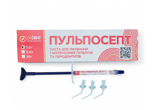 Пульпосепт, шприц 1.2 г (ДіДент)